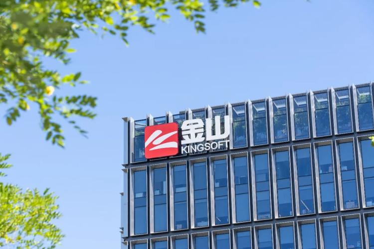 【金山办公:用 ai 改造 wps 在内的每一个产品】