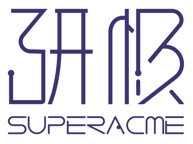 集成电路芯片及产品销售;集成电路芯片设计及服务;区块链技术相关软件